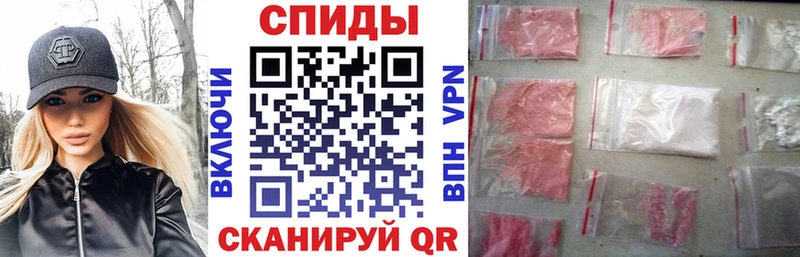 shop телеграм цена Зеленоградск АМФЕТАМИН 97%