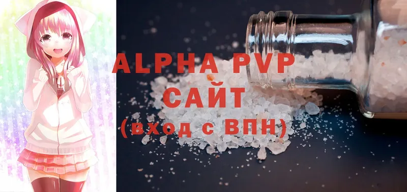 Alpha-PVP СК  Зеленоградск 