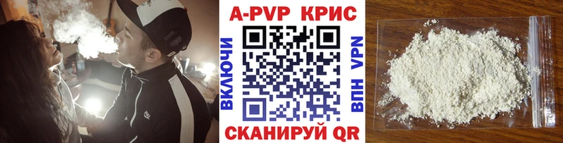 А ПВП СК  Зеленоградск 