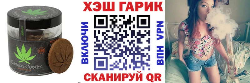 Еда ТГК конопля  где купить наркотик  Зеленоградск 