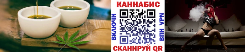 Печенье с ТГК конопля Зеленоградск