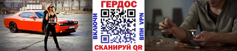 сколько стоит  Зеленоградск  Героин афганец 