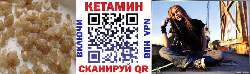 КЕТАМИН VHQ  как найти закладки  Зеленоградск 