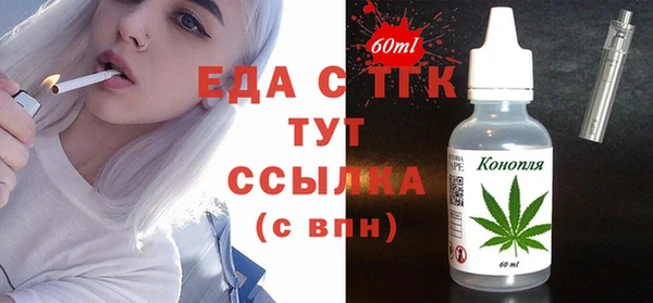 бутират Покачи