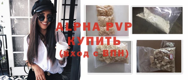 трава Пересвет