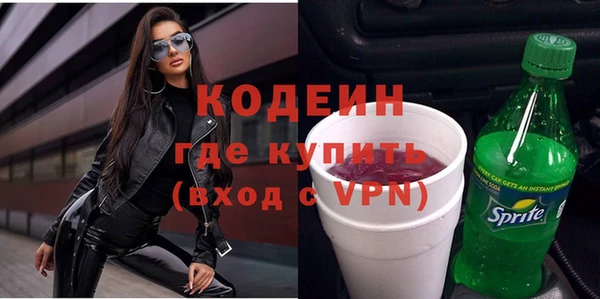 трава Пересвет