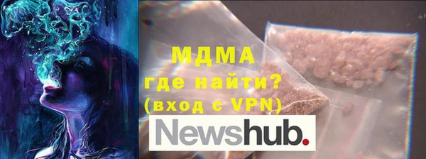 гидра Пестово