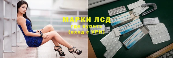 трава Пересвет