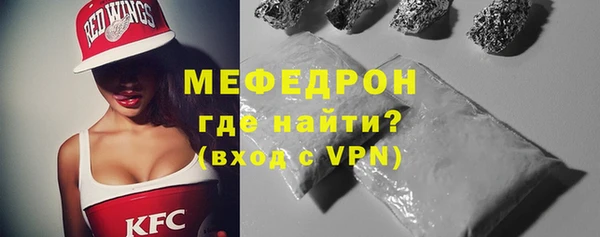 бутират Покачи