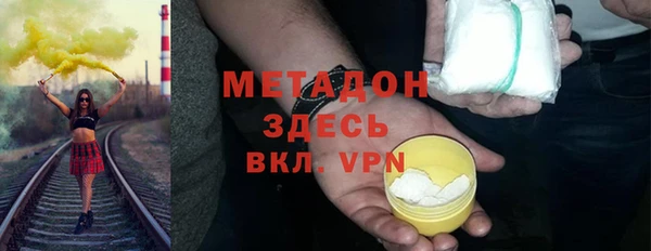 бутират Покачи