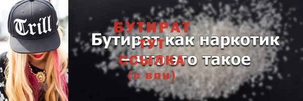 гидра Пестово