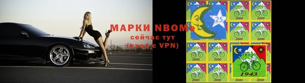 мефедрон мука Покровск