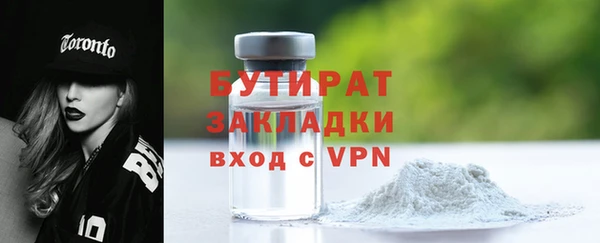 трава Пересвет