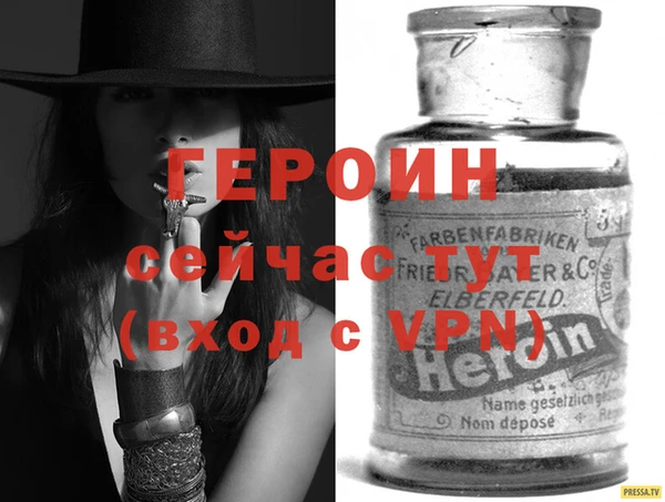 трава Пересвет