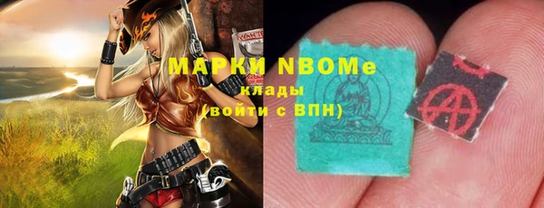 бутират Покачи
