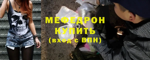 гидра Пестово