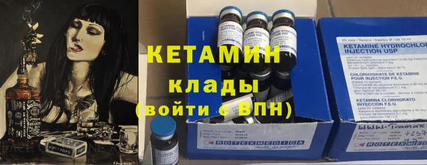 мефедрон мука Покровск