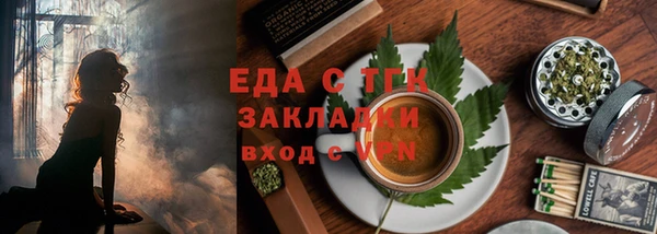 мефедрон мука Покровск