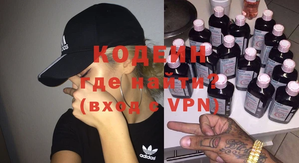 гидра Пестово