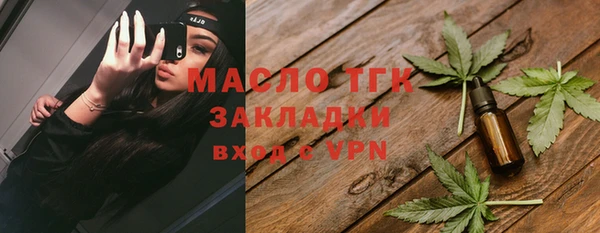 трава Пересвет