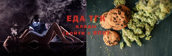 мефедрон мука Покровск