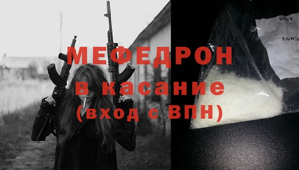 гидра Пестово