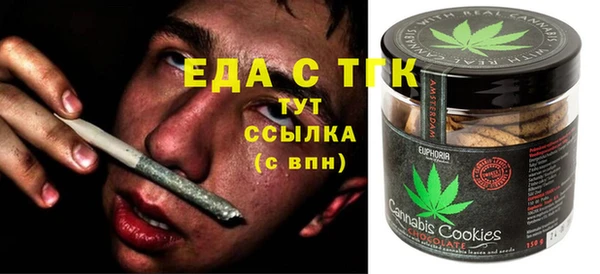 гидра Пестово