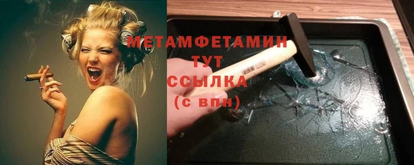 мефедрон мука Покровск