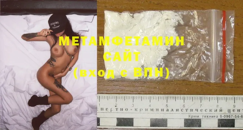 МЕГА ССЫЛКА  даркнет сайт  Зеленоградск  Метамфетамин Methamphetamine 