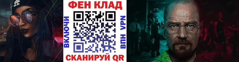 купить наркоту  Зеленоградск  Первитин мет 