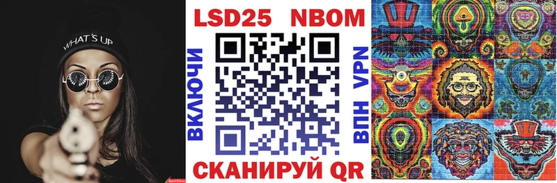 Наркотические марки 1,5мг  Зеленоградск 