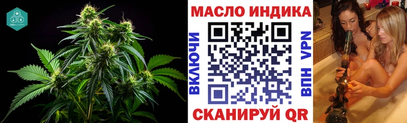 где найти   блэк спрут ONION  ТГК гашишное масло  Зеленоградск 